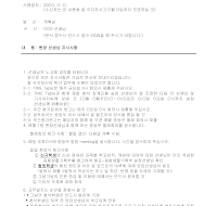 기안서 기안서